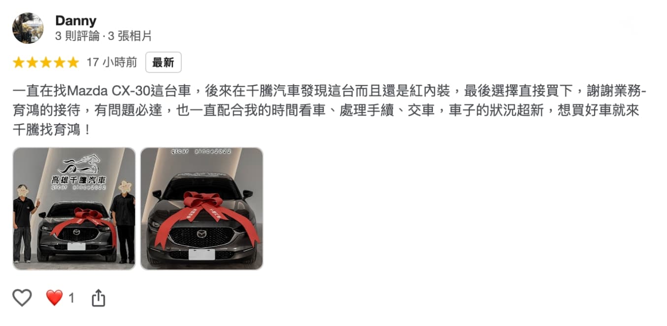 推薦業務｜育鴻
