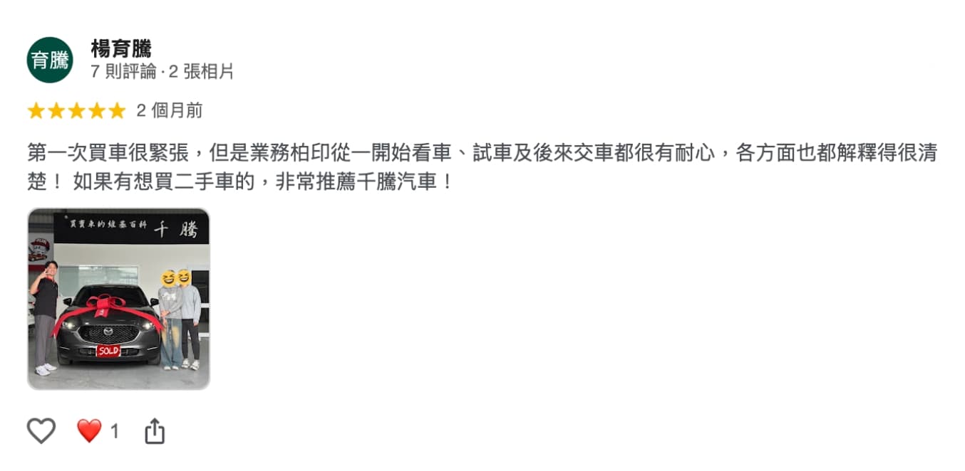推薦業務｜柏印
