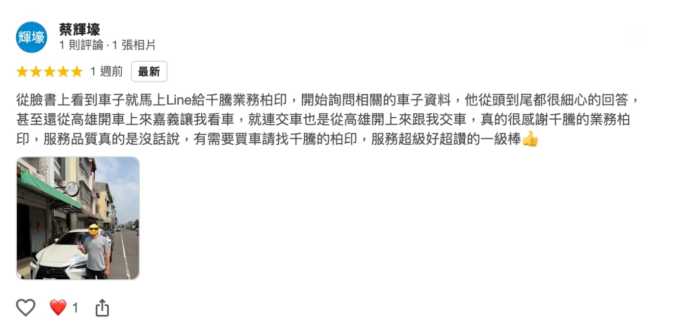 推薦業務｜柏印