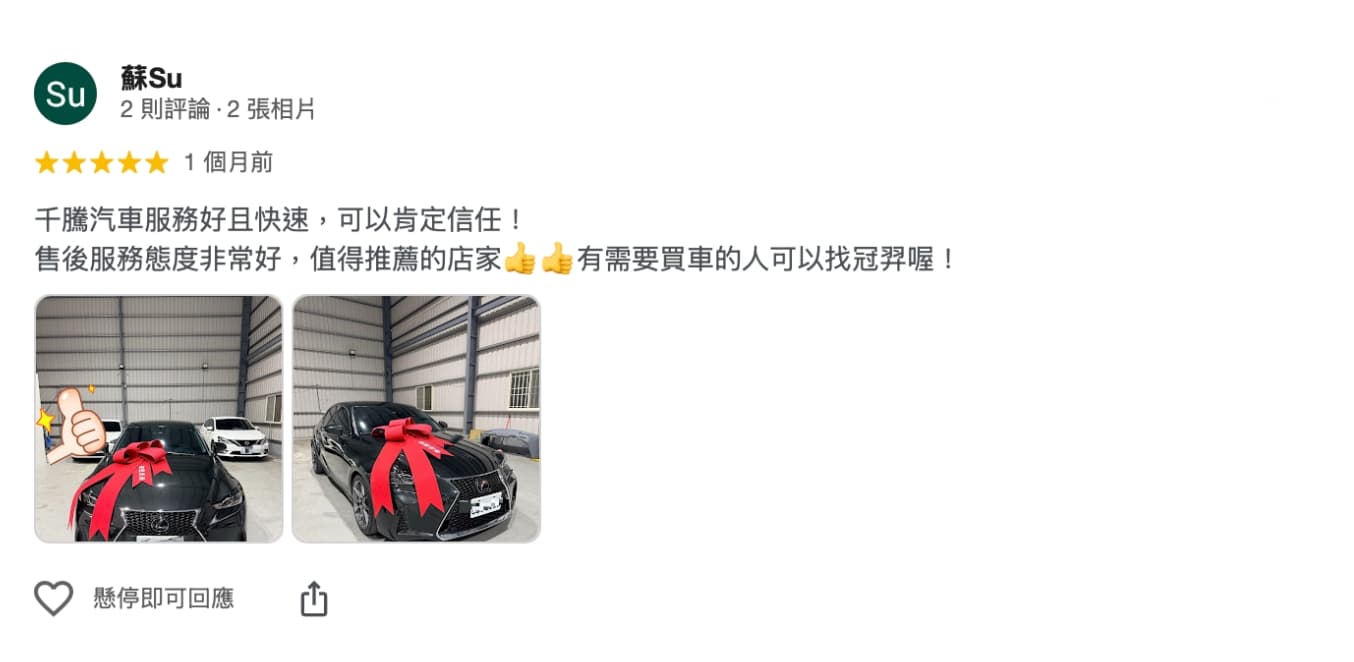 推薦業務｜冠羿