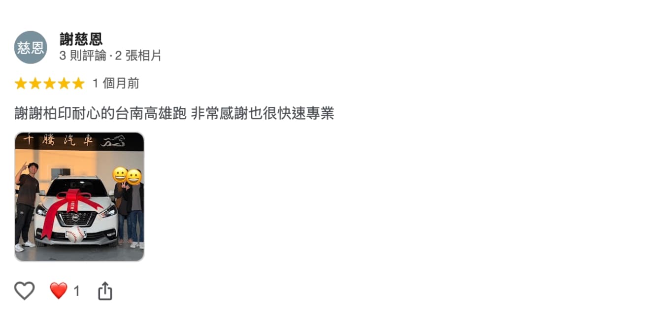 推薦業務｜柏印