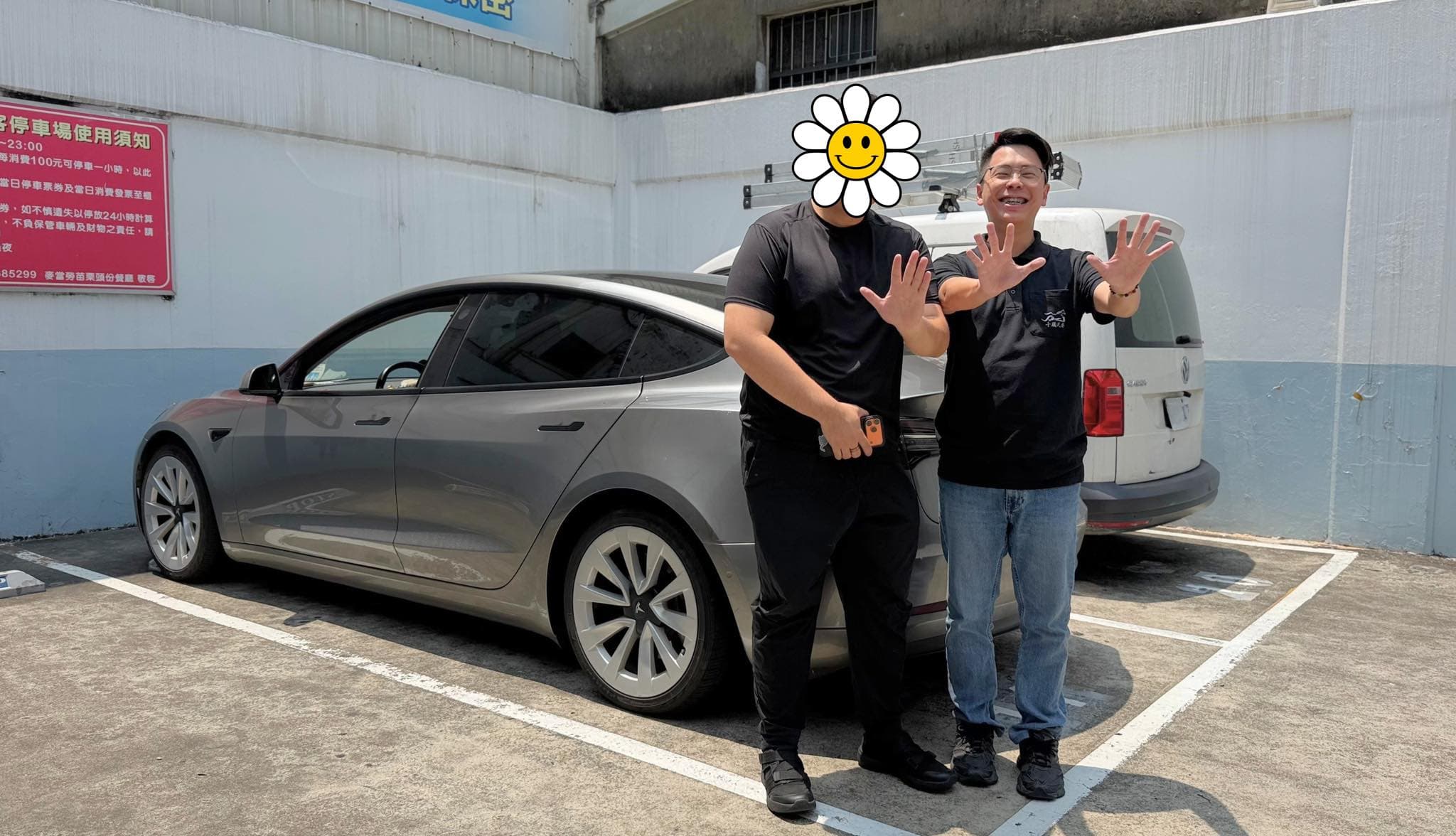 郁凱去收車 ─── 苗栗頭份