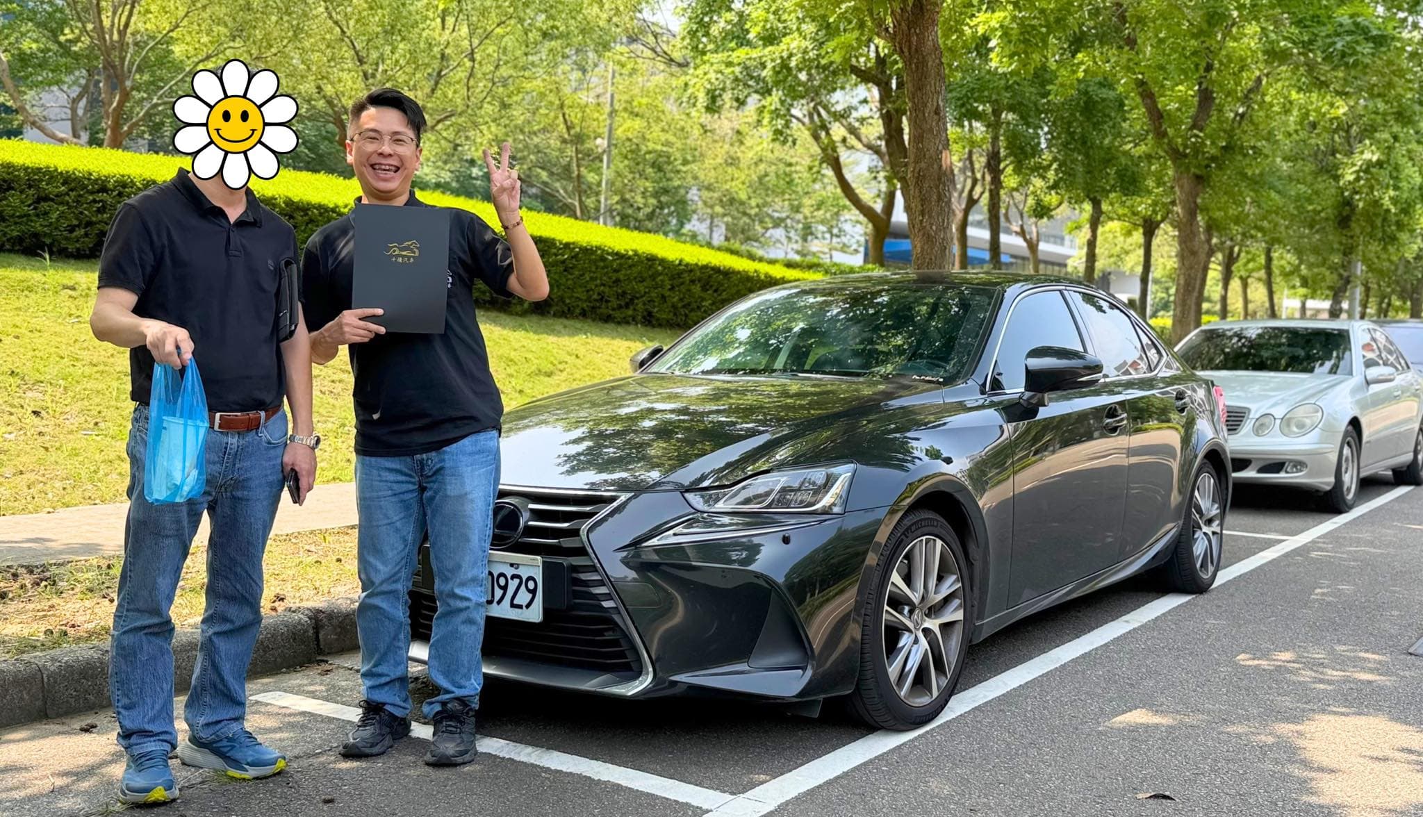郁凱去收車 ───  新竹