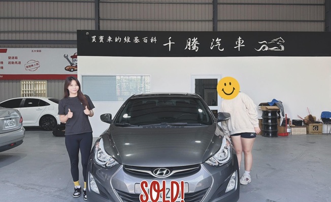 你的人生第一台車是在什麼時候?