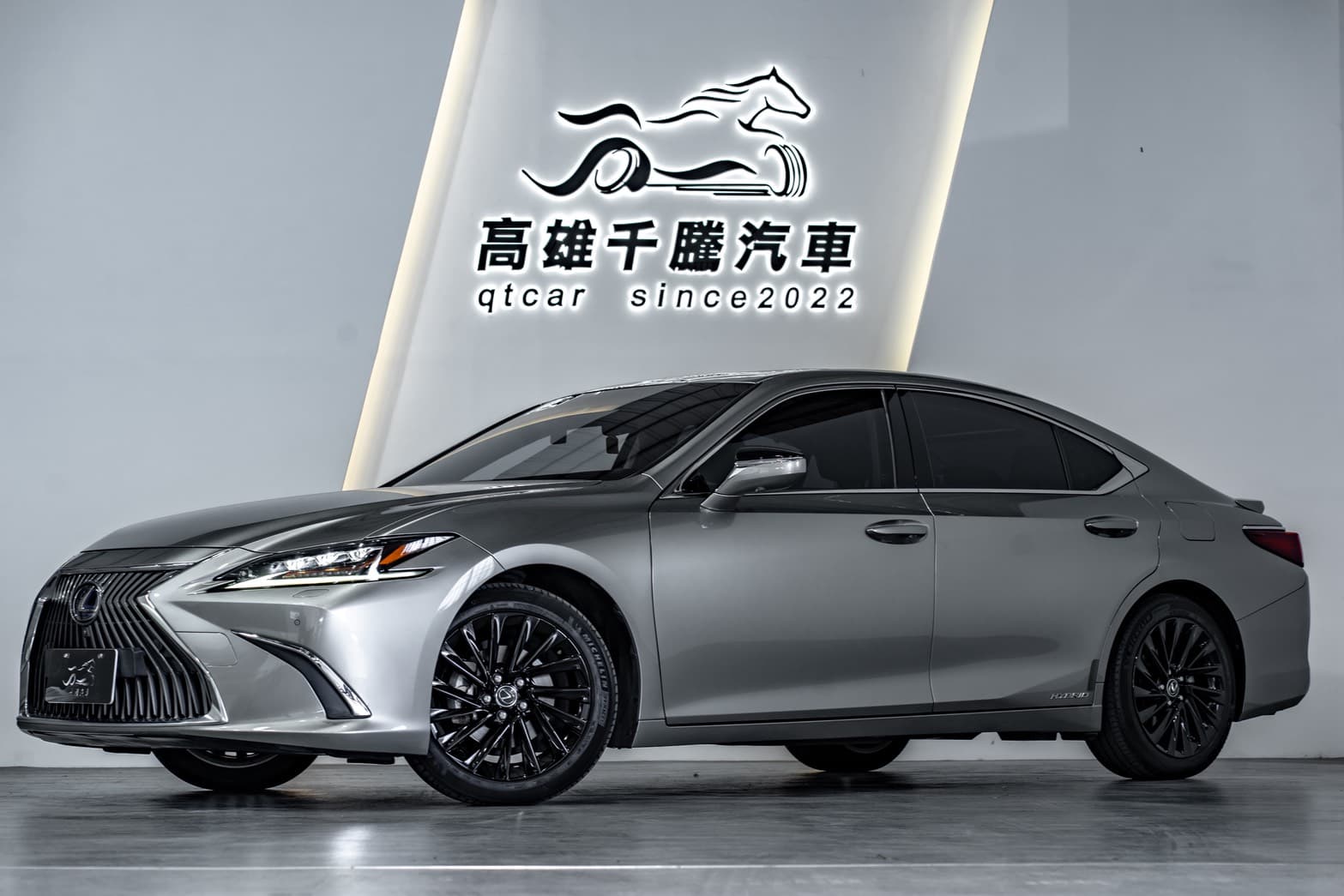 2018 Lexus ES 300h旗艦版