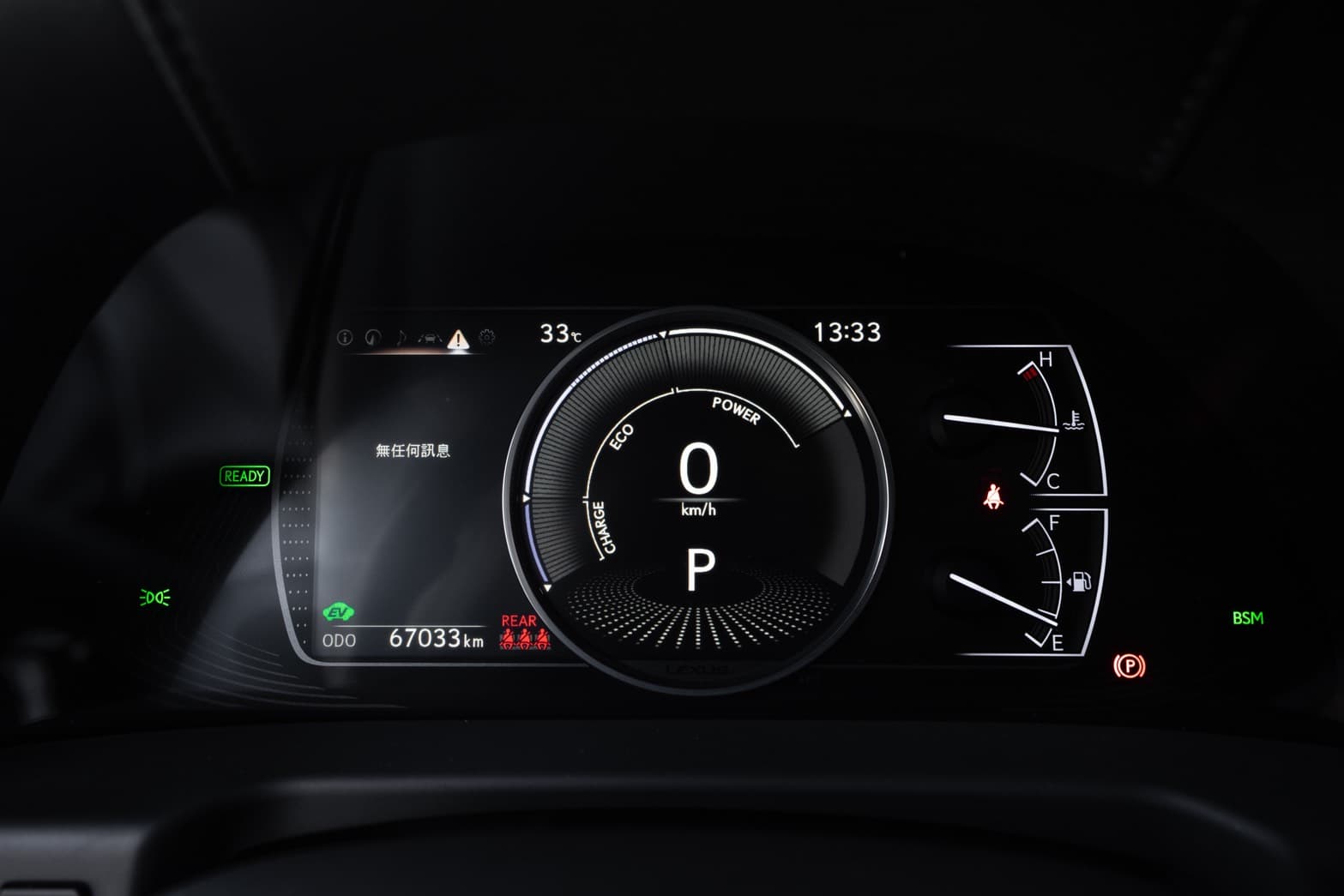 2018 Lexus ES 300h旗艦版