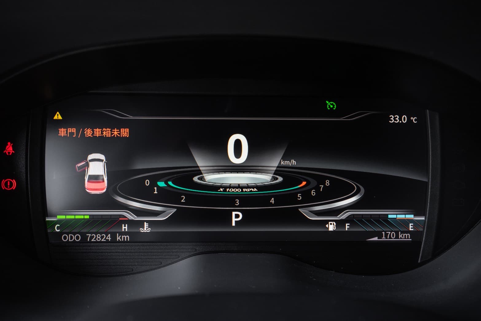 2018 Mitsubishi Grand Lancer 時尚型
