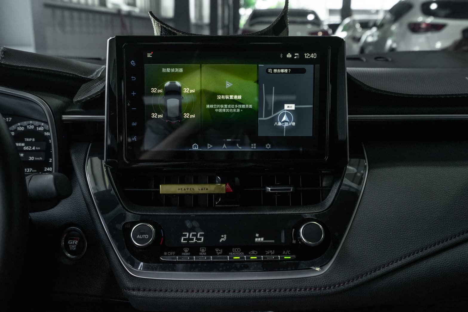 2023 Toyota Corolla Altis GR Sport