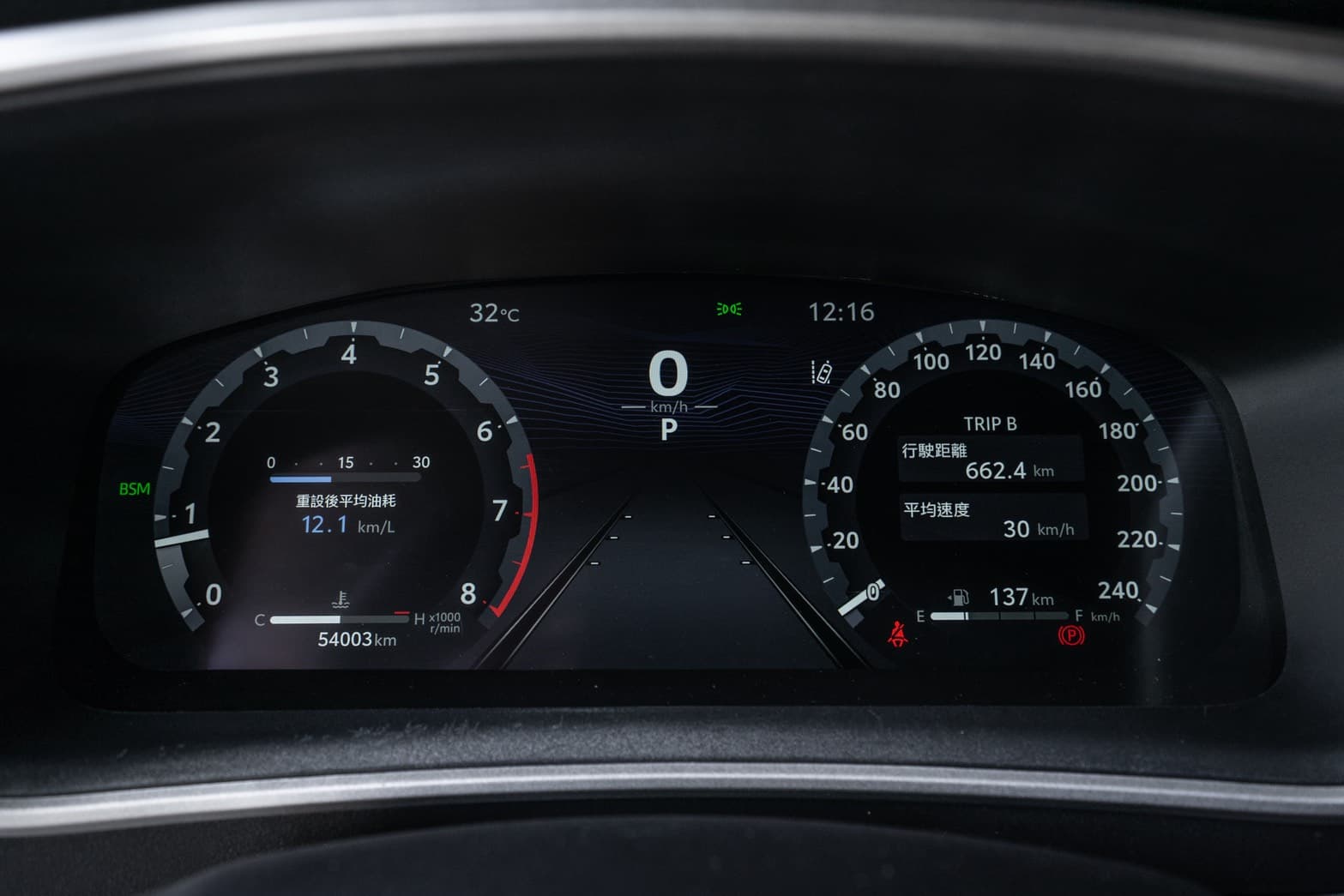 2023 Toyota Corolla Altis GR Sport