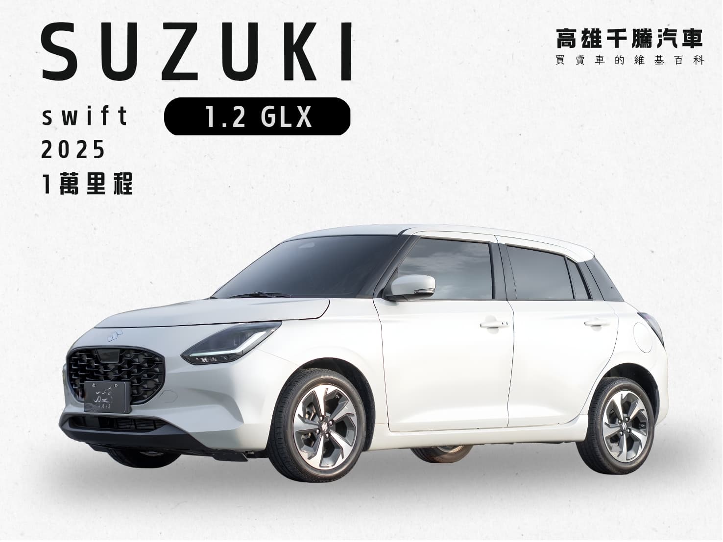 2022年 Suzuki Swift 1.2 GLX
