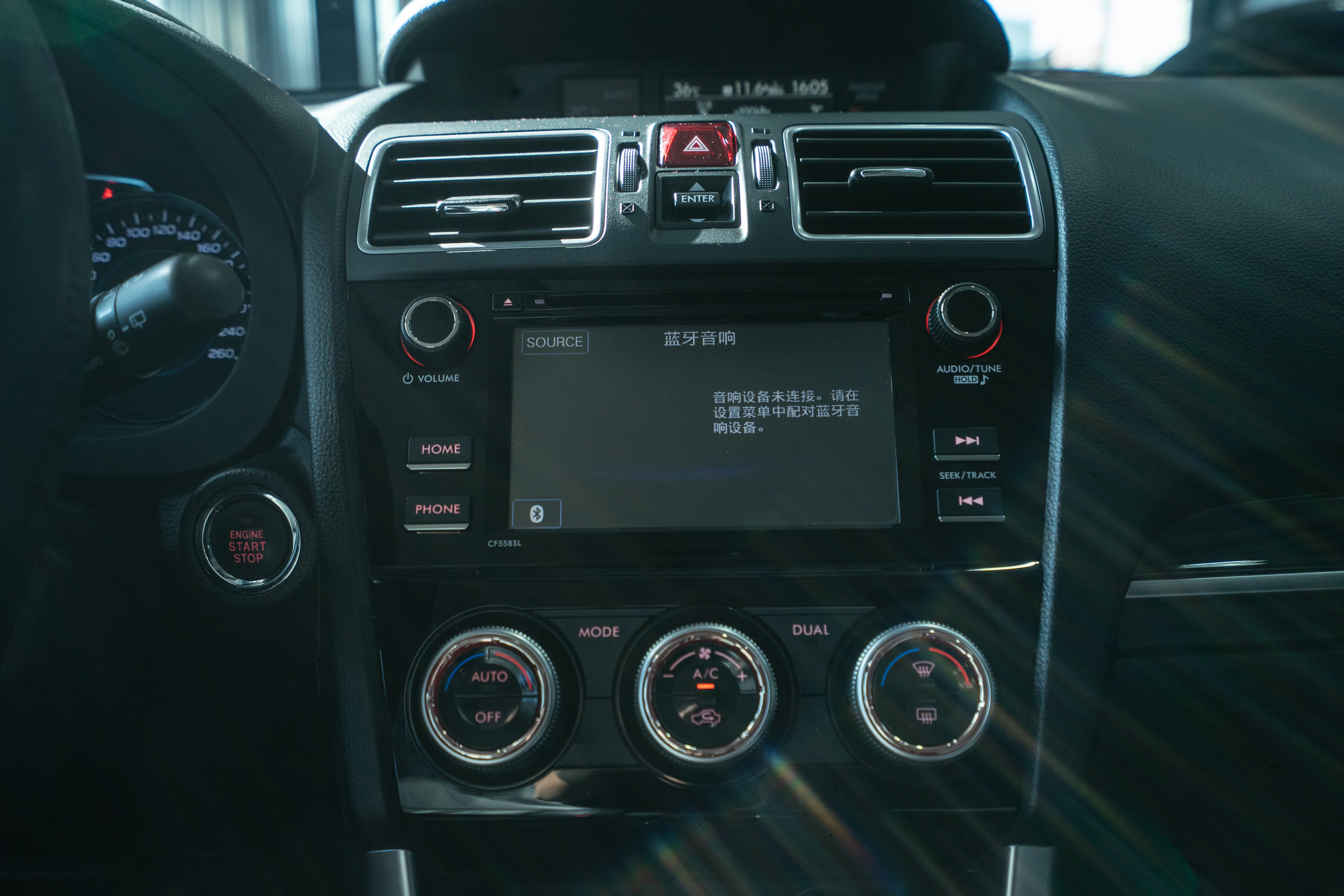 2017年 SUBARU Forester XT