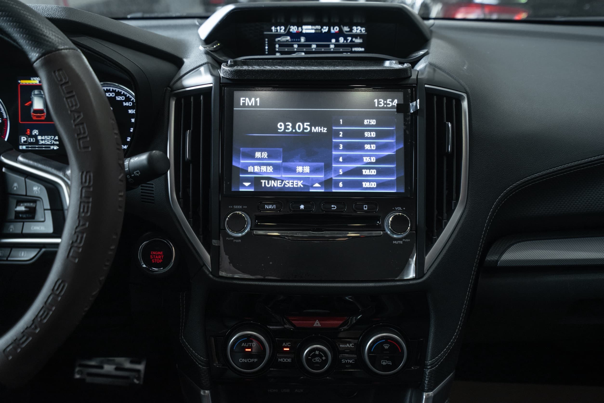 2019 Subaru Forester 2.0 i-L EyeSight