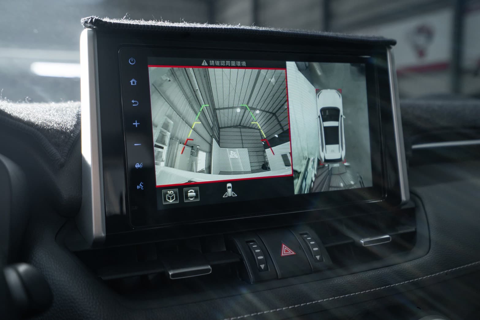 2021 Toyoyta RAV4 Hybrid 旗艦版
