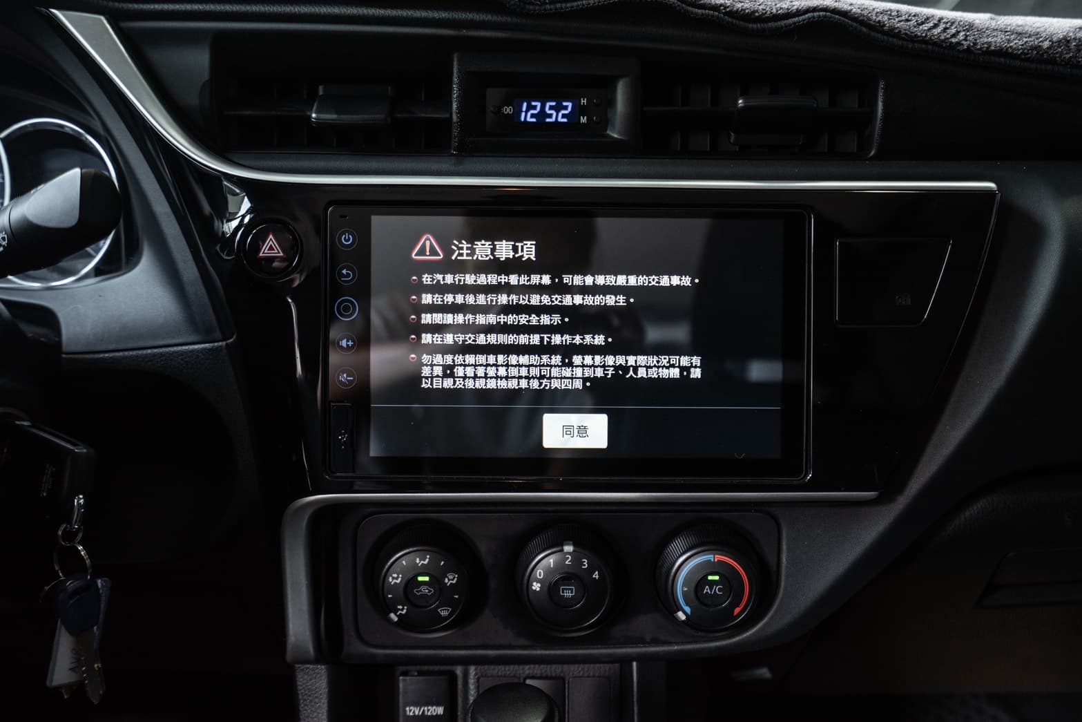 2017年 Toyota Altis 雅緻版