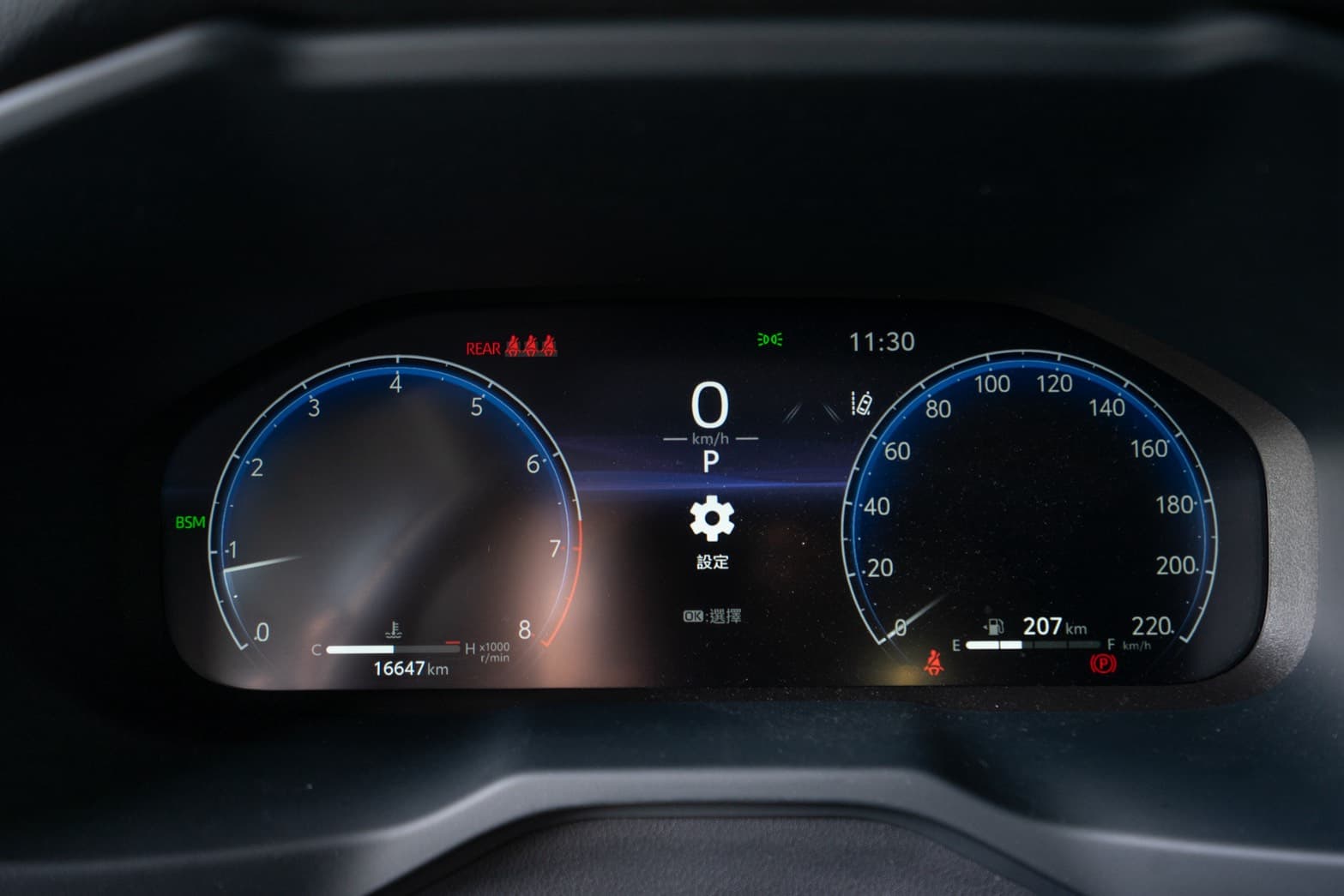 2025 Toyoyta RAV4旗艦汽油版