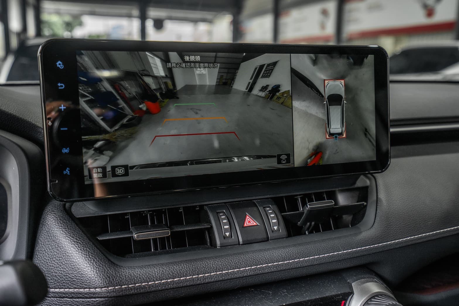 2025 Toyoyta RAV4旗艦汽油版