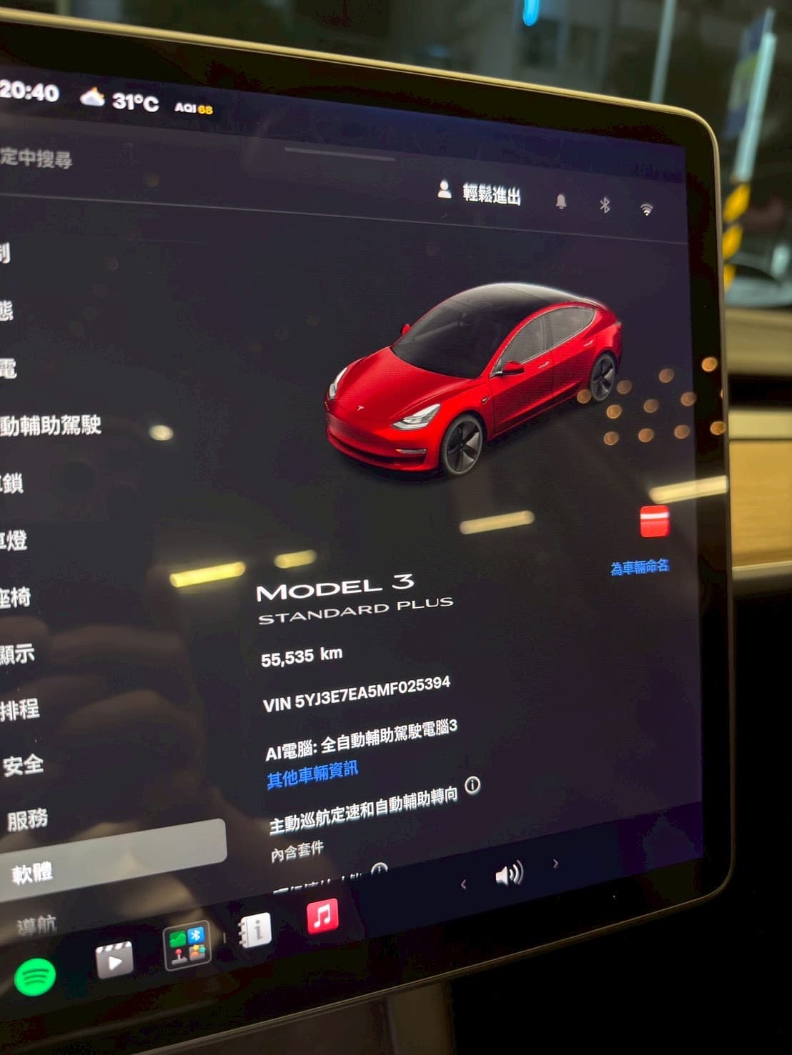 2021年 Tesla Model 3 SR AP CCS2