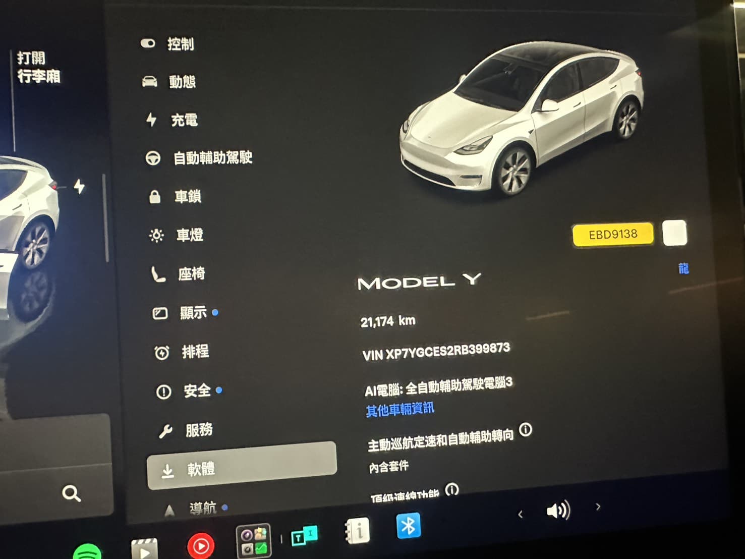 2024年 Tesla Model  Y  RWD